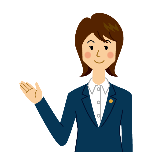 司法書士（女性）